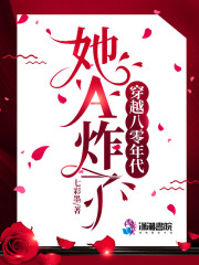 每天起床都被大佬们求着去种地全文免费阅读