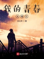 全家流放,我靠空间买下半壁江山全文免费阅读