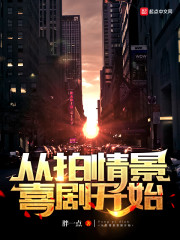 四岁小太后:打小,就儿孙满堂!全文免费阅读