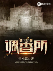 高武:我能伤害转移,一路爽到无敌全文免费阅读