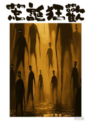 捡到福星闺女后,百兽排队送上门全文免费阅读