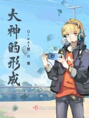 大叔追妻手段高,小甜妻逃不掉全文免费阅读