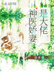 Ð¡×æ×ÚÓÖÒ°ÓÖ½¿£¬¸µÒ¯ÂÙÏÝÁËÈ«ÎÄÃâ·ÑÔĶÁ