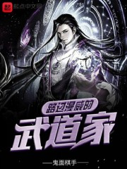 掏丧尸脑子后,我绑定了生子系统全文免费阅读