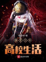 一人:从向全世界曝光异人开始全文免费阅读