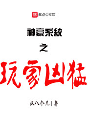 神医小奶团:她也就会治亿点点病全文免费阅读