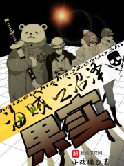 惊!谢总夫人又开三轮车摆摊算命全文免费阅读