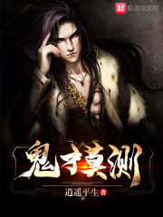 被王爷赐死,医妃潇洒转身嫁皇叔全文免费阅读