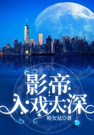 天才到处闯,小师妹随地大小躺全文免费阅读