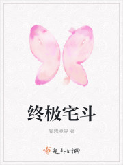 我凭灵香治蛊,搞定冷飒国师全文免费阅读