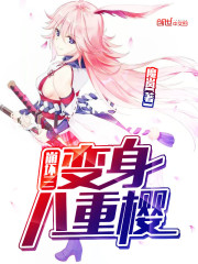 七零换亲后,做反派大佬的心尖宠全文免费阅读