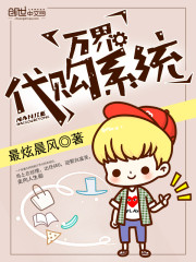 为了养老婆,在末世嚣张点怎么了全文免费阅读