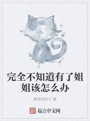 作为猎人手持加特林很合理吧全文免费阅读