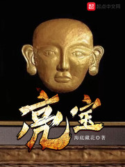 长跑八年,婚礼现场她奔向白月光全文免费阅读