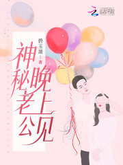 相亲坐错桌,闪婚千亿豪门继承人全文免费阅读