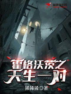 哥哥他顶不住娇软宝贝的露骨蜜语全文免费阅读