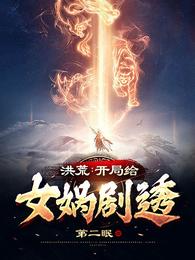 ʥŮ���ˣ���������¯��ȫ������Ķ�