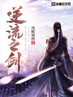 盗墓:考古直播凶险国家请我出手全文免费阅读