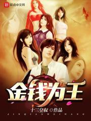 ���飺��Ů����޾���ȫ������Ķ�