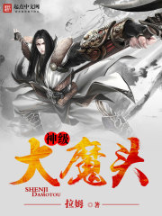 ������ɽ��������Ů�ܲ�δ����ȫ������Ķ�