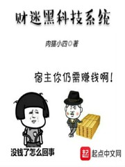 我,瑞兽麒麟,契约软萌校花进化!全文免费阅读