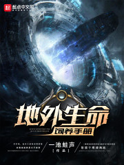 身为p社玩家的我,润到美洲种田全文免费阅读