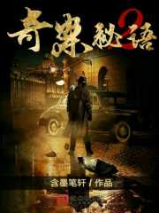 原神之我推竟然成了我的老婆全文免费阅读