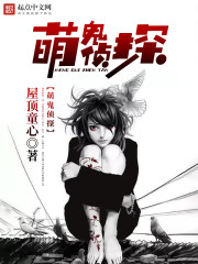 将门弃妇又震慑边关了宋惜惜战北望易昉全文免费阅读