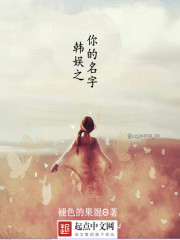 重生后,真千金她立即拎包回豪门全文免费阅读