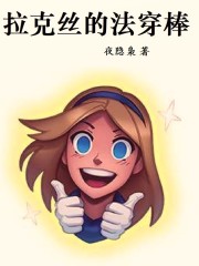 À¿ËË¿µÄ·¨´©°ôÈ«ÎÄÃâ·ÑÔĶÁ