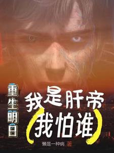 �������գ����Ǹε�����˭ȫ������Ķ�