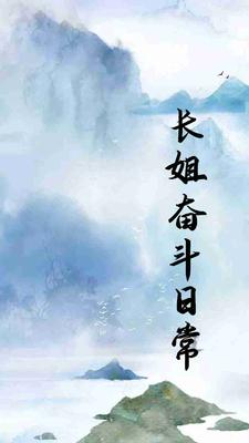 ����ܶ��ճ�ȫ������Ķ�