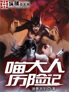 当赘婿被休,我带领全家荒年求生全文免费阅读