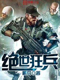 万古不死,葬天,葬地,葬众生念慈陈长生全文免费阅读