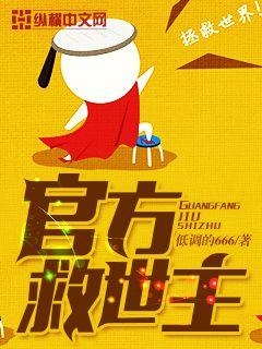 万古不死葬天葬地葬众生陈长生李念生全文免费阅读