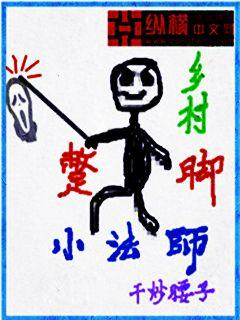 觉醒系统后,我在气象卫星做手脚全文免费阅读