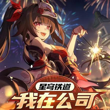 ������������ڹ�˾������������ȫ������Ķ�