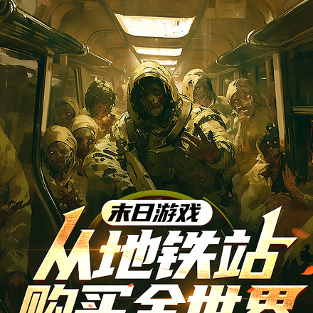 ĩ�ղ��������ӵ���վ��ʼ����ȫ������Ķ�