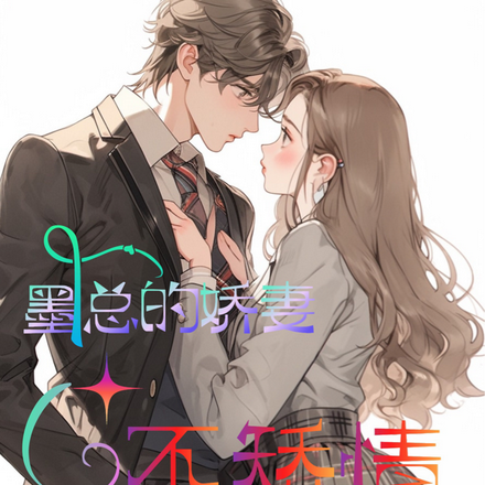 ī͢ҹ���һ����ˣ�����̥Ŷ��ȫ������Ķ�