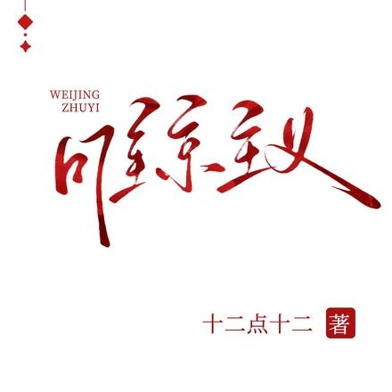 Ψ������ȫ������Ķ�