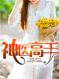 ��ҽ����ȫ������Ķ�