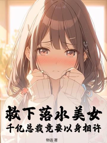 ������ˮ��Ů��ǧ���ܲþ�Ҫ��������ȫ������Ķ�