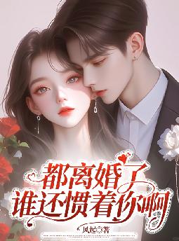 ������ˣ�˭�������㰡ȫ������Ķ�