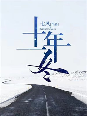 ʮһ�궬ȫ������Ķ�