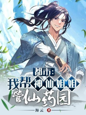 ���У��Ұ����ɽ�����ҩ԰ȫ������Ķ�