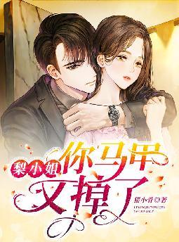 花轿临门她拒嫁,装病的世子气疯全文免费阅读