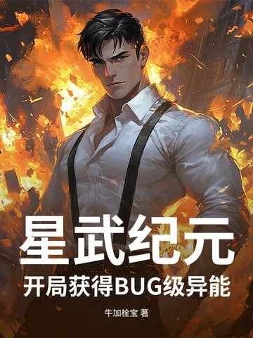 ԪֻBUGȫĶ