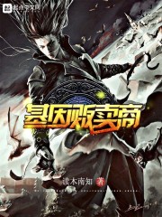 生子系统:攻略气运之子还得是我全文免费阅读