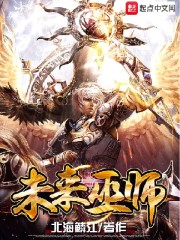 ÎÒÔÚ±À»µ×ªÉú³ÉÑ¿ÒÂÈ«ÎÄÃâ·ÑÔĶÁ