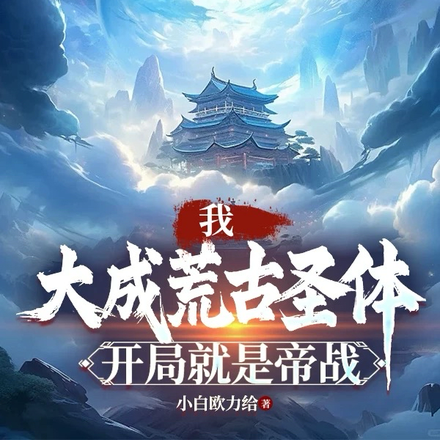 �ң���ɻĹ�ʥ�壬���־��ǵ�սȫ������Ķ�